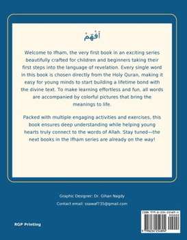 Paperback Ifham ????: Level One: Text Book (Arabic Edition) [Arabic] Book