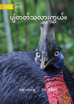 Paperback Can It Fly - ပျံတတ်သလားကွယ်။ [Burmese] Book