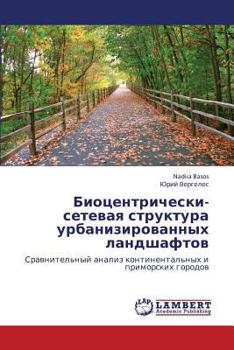 Paperback Biotsentricheski-Setevaya Struktura Urbanizirovannykh Landshaftov [Russian] Book