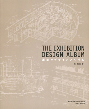 Hardcover Design Album of Exhibitions [Japanese] Book