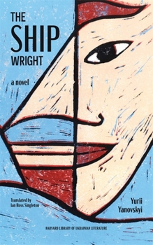 Hardcover The Shipwright Book