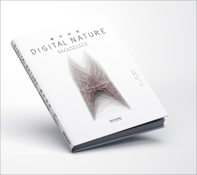 Hardcover Digital Nature: Decoding Zhang Zhoujie Digital Lab Book