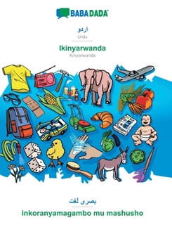 Paperback Urdu (in arabic script) - Ikinyarwanda, visual dictionary: BABADADA Urdu (in arabic script) - Kinyarwanda, visual dictionary [Urdu] Book