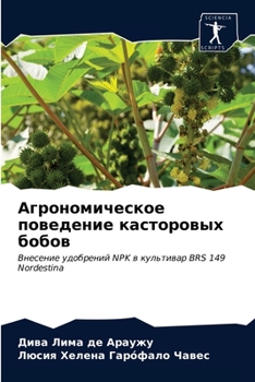 Paperback &#1040;&#1075;&#1088;&#1086;&#1085;&#1086;&#1084;&#1080;&#1095;&#1077;&#1089;&#1082;&#1086;&#1077; &#1087;&#1086;&#1074;&#1077;&#1076;&#1077;&#1085;&# [Russian] Book