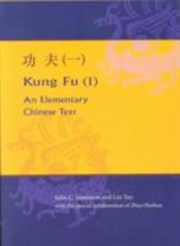 Paperback Kung Fu (I): Student Exercise Manual Book