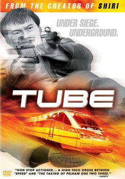 DVD Tube Book