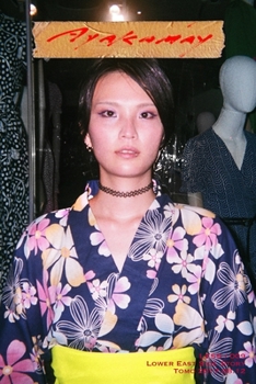 Paperback LESS / 009 Lower East Side Story: Tomo 2017.08.12 Book