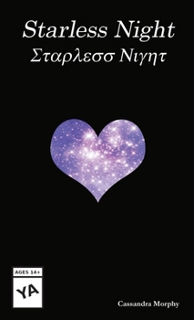 Starless Night (Starlight)