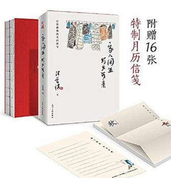 Paperback Prose Collection of Wang Zengqi (Chinese Edition) [Chinese] Book