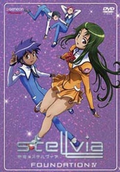 DVD Stellvia Volume 4: Foundation IV Book