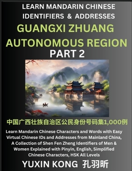 Paperback Guangxi Zhuang Autonomous Region of China (Part 2): Learn Mandarin Chinese Characters and Words with Easy Virtual Chinese IDs and Addresses from Mainl Book