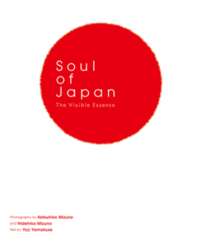 Paperback Soul of Japan&#65306;the Visible Essence [Japanese] Book