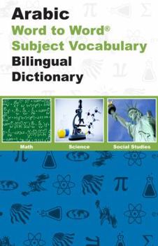 Paperback Arabic BD Word To Word With Subject Vocab Book