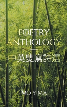 Paperback Poetry Anthology [Multiple Languages] Book