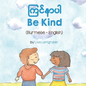 Paperback Be Kind (Burmese-English) Book