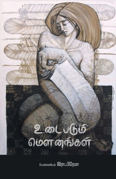 Paperback Udaipadum Mounangal [Tamil] Book