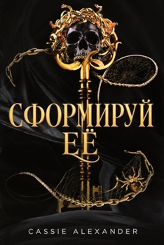 ????????? ??: ????? ? ????? ... ?? ??????? ? (???????? ??????&) (Russian Edition)