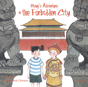 Hardcover Ming's Adventure in the Forbidden City: A Story in English and Chinese Book