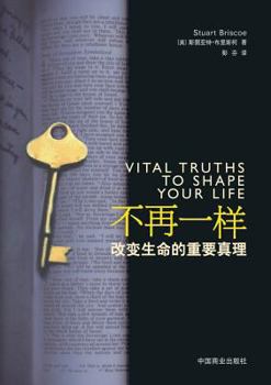 Paperback Vital Truths to Shape Your Life -- [Chinese] Book