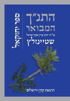 The Book of Ezekiel