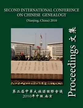 Paperback Proceedings of the Second International Conference on Chinese Genealogy [Chinese] Book