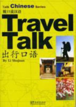 Paperback Talk Chinese Series: Travel Talk (Chinese Edition) [Chinese] Book