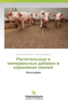 Rastitel'nye I Mineral'nye Dobavki V Kormlenii Sviney