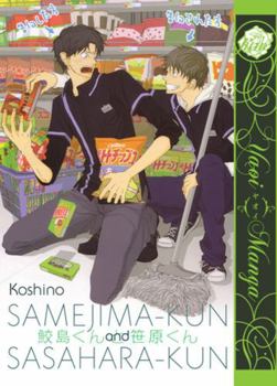 Paperback Samejima-Kun & Sasahara-Kun (Yaoi Manga) Book