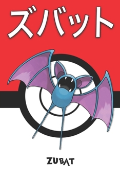 Paperback Zubat: ズバット Zubatto Nosferapti Pokemon Notebook Blank Lined Journal Book