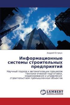 Paperback Informatsionnye Sistemy Stroitel'nykh Predpriyatiy [Russian] Book