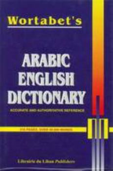 Arabic-English Dictionary