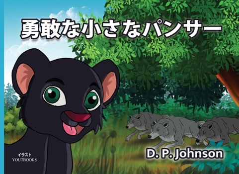 ?·????·???·???? (Japanese Edition)