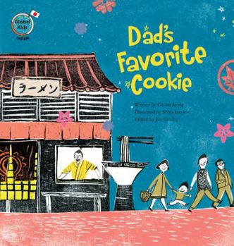 Library Binding Dad's Favorite Cookie Book