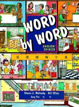 Paperback Word by Word Picture Dictionary: English/Chinese Ed. Book