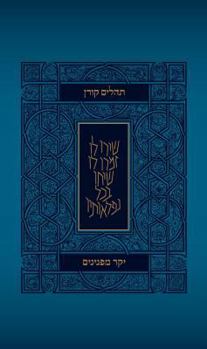Hardcover Tehillim Yakar Mipninim Book