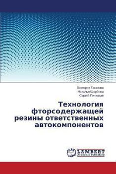 Paperback Tekhnologiya Ftorsoderzhashchey Reziny Otvetstvennykh Avtokomponentov [Russian] Book