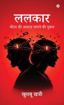 Hardcover Lalkaar: भीतर की आवाज़ जगाने की प [Hindi] Book