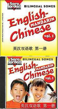 Paperback Bilingual Songs English Mandarin [With CD (Audio)] [Chinese] Book