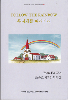 Paperback Follow the Rainbow Book