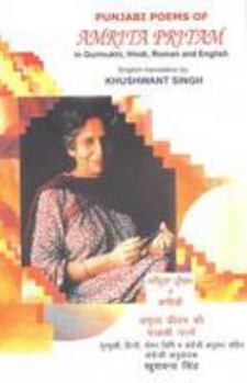 Hardcover Punjabi Poems of Amrita Pritam in Gurmukhi, Hindi, Roman and English Book