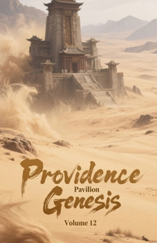 Paperback Providence Pavilion Genesis, Volume 12 Book