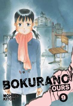 Bokurano Vol. 9 - Book #9 of the Bokurano: Ours / ぼくらの