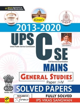 Paperback UPSCE Mains Book