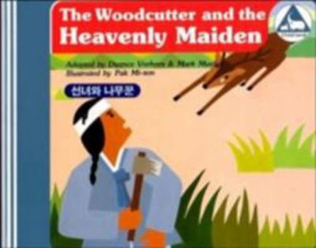 Hardcover 1. the Woodcutter and the Heavenly Maiden / The Firedogs Book