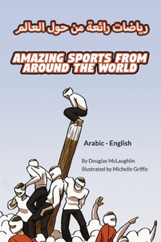 Paperback Amazing Sports from Around the World (Arabic-English) [Arabic] Book