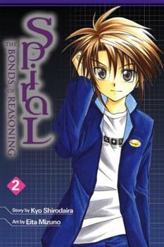 Paperback Spiral: Volume 2: The Bonds of Reasoning Book