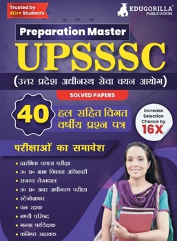 Paperback Preparation Master UPSSSC: 40 Previous Year Solved Papers including PET, Lekhpal, VDO, Junior Assistant, Forest Guard, Mandi Parishad, Lower PCS with [Hindi] Book