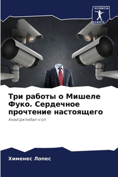 ??? ?????? ? ?????? ????. ????????? ????????? ??????????: ????'??????? ?'?? (Russian Edition)