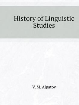 Paperback History of Linguistic Studies [Russian] Book