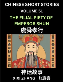 Chinese Short Stories (Part 51) - The Filial Piety of Emperor Shun, Learn Ancient Chinese Myths, Folktales, Shenhua Gushi, Easy Mandarin Lessons for ... and Pinyin Edition (Chinese Edition)